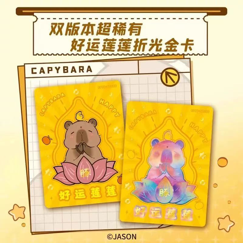 2025 Capybara Card Fun CCG Ani - огляд і ціна Board Game Recommendation