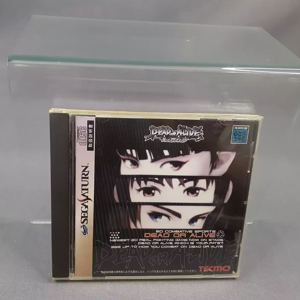 Saturn Copy Disc Game Dead orA - огляд і ціна Board Game Multiplayer