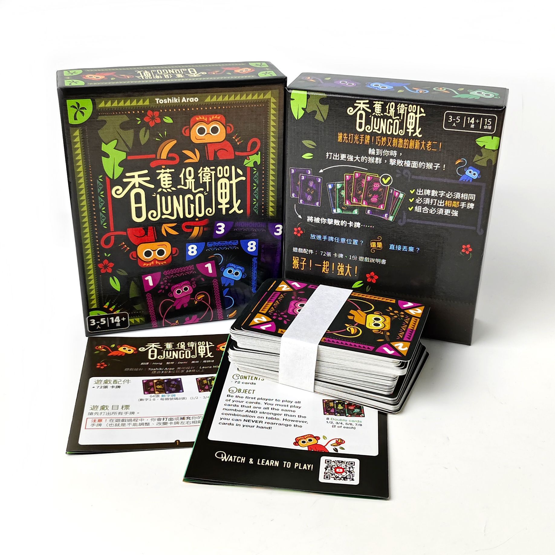 Banana Defense: JUNGO Board Ga - огляд і ціна Board Game Multiplayer
