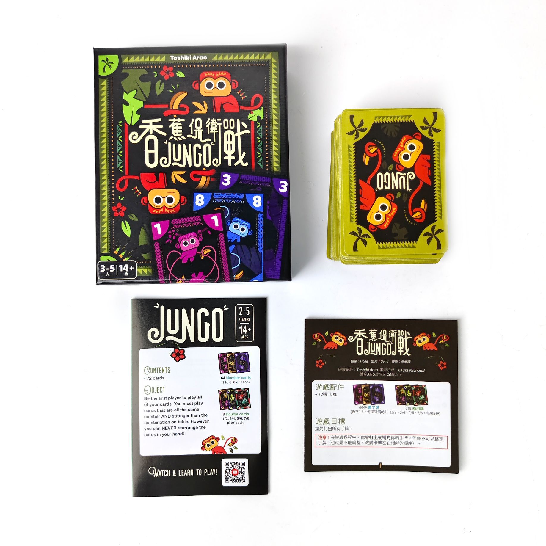 Banana Defense: JUNGO Board Ga - огляд і ціна Board Game Multiplayer