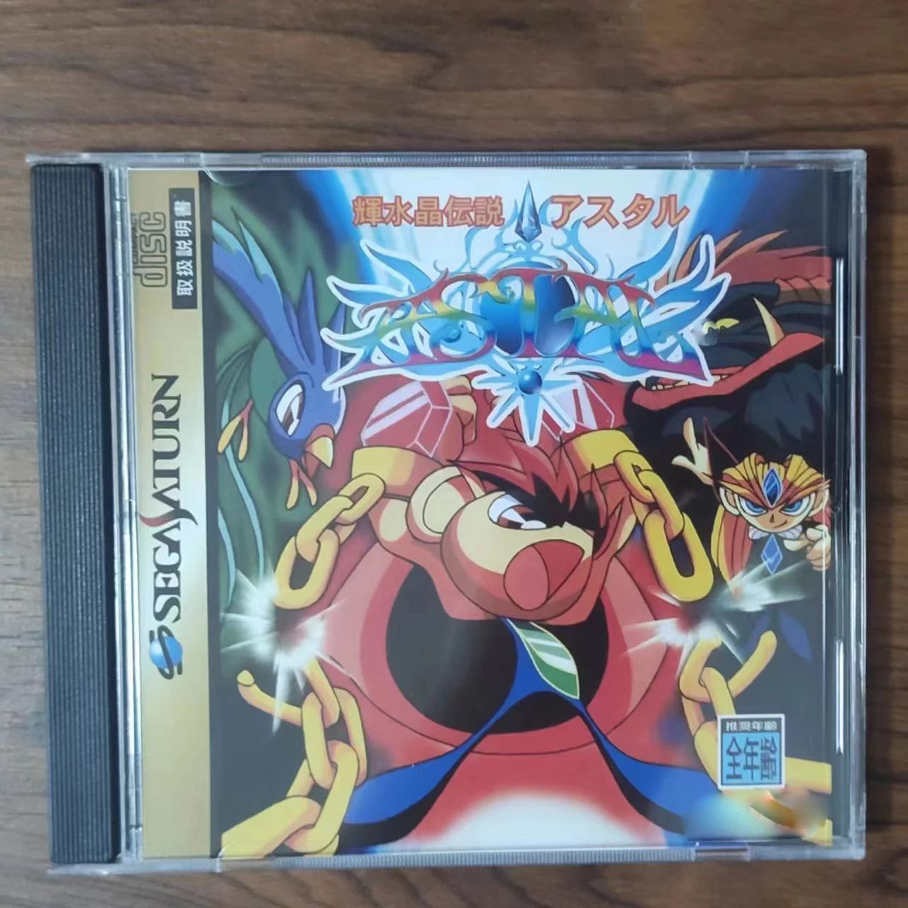 Saturn Copy Disc Game kisuisho - огляд і ціна Board Game Multiplayer