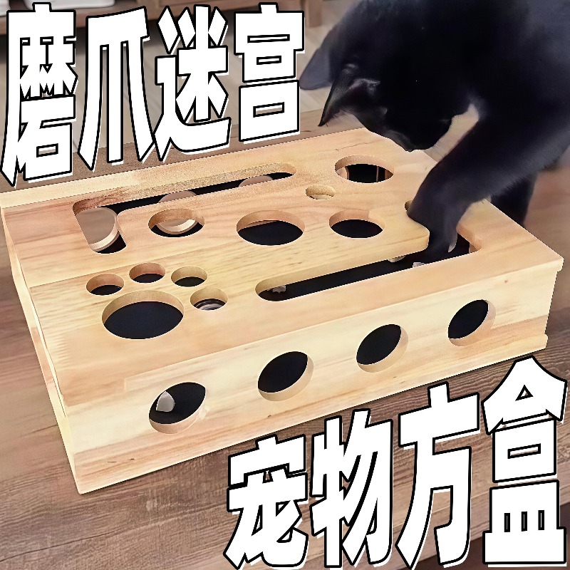 Royi Store Claw Labyrinth Cat  - огляд і ціна Board Game Store